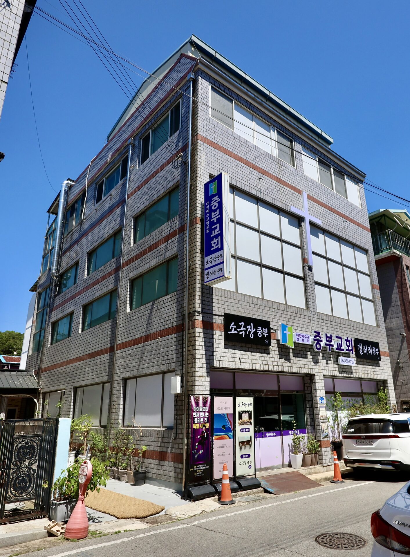 중부교회 메인 이미지